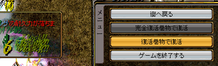 逝って・・・.gif