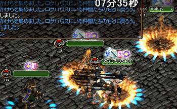 ラウンドで超久々のＰ戦( ´艸｀)ﾑﾌﾟﾌﾟ.gif