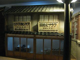 釜山近代歴史観 (4).JPG