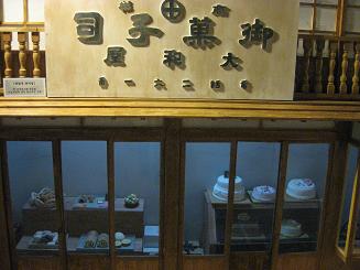 釜山近代歴史観 (7).JPG