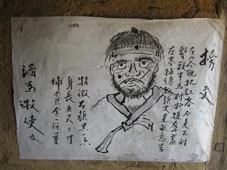 済州民俗村 (36).JPG