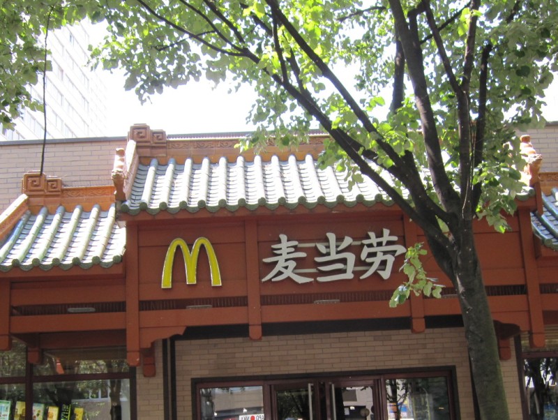 パリ中華街マック