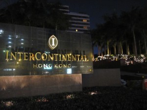 香港 インターコンチネンタル