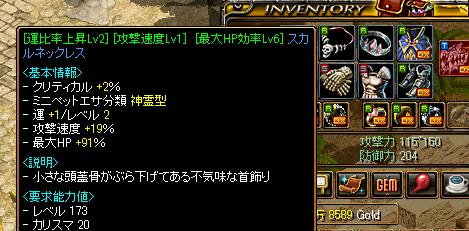 ああああ.JPG
