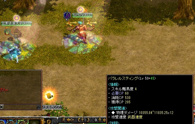 RedStone 10.07.10[09].jpg