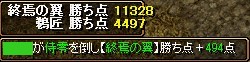 2.21剣士Gv4.jpeg