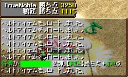 2.14Gv途中経過.jpeg
