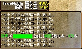 2.14Gv途中経過2.jpeg