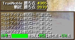 2.14Gv途中経過3.jpeg