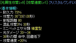 6.14攻速20%.jpeg