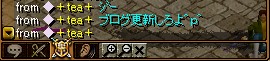 6.29ﾌﾞﾛｸﾞ耳.jpeg