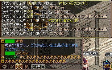 5.20ニケ.jpeg