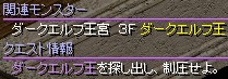 7.10王ｸｴ1.jpeg