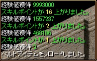 7.10王ｸｴ4.jpeg