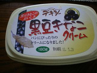 IMGP1132.JPG