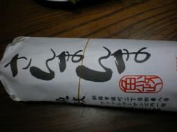 IMGP1304.JPG
