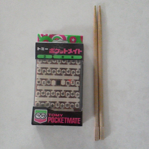 2012011712320001.jpg