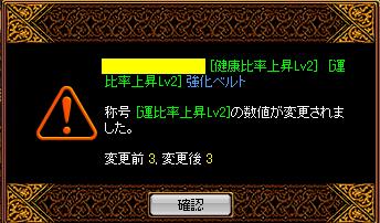 RedStone 11.08.08[04].JPG