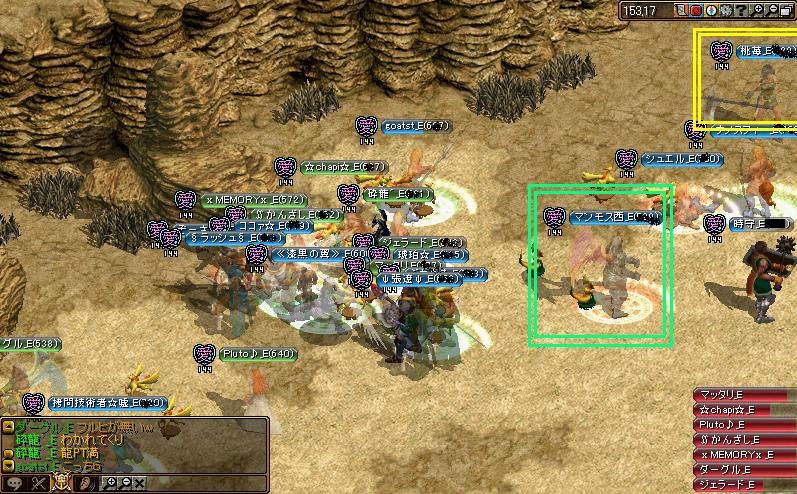 RedStone 11.07.10[07].JPG