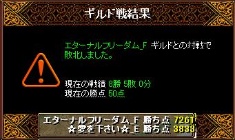 RedStone 11.07.10[10].JPG