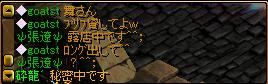 RedStone 11.03.04[00].JPG