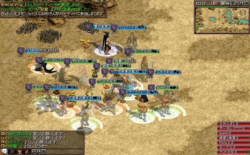 RedStone 11.07.07[04].JPG