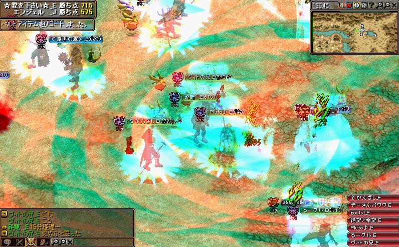 RedStone 11.07.07[06].JPG