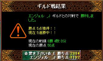 RedStone 11.07.07[07].JPG