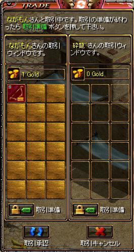 RedStone 11.07.04[00].JPG