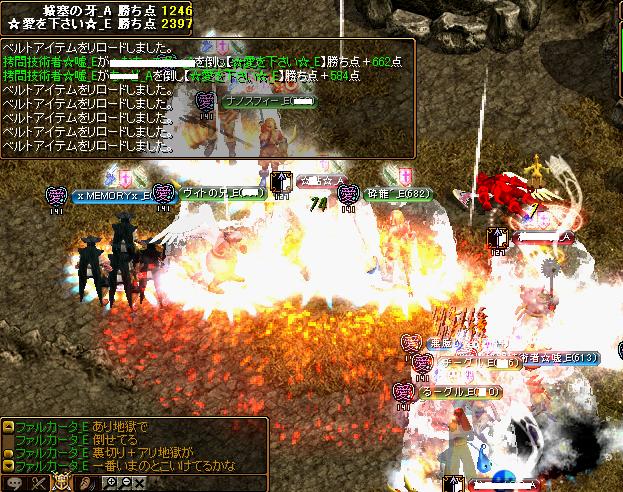 RedStone 11.03.22[04].JPG
