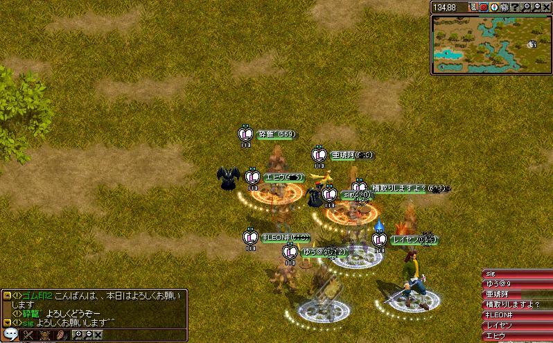 RedStone 11.08.07[03].JPG