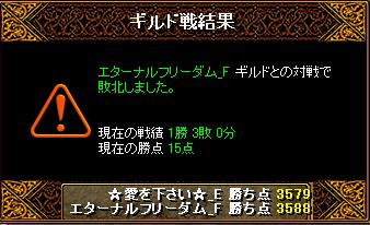 RedStone 11.06.14[06].JPG