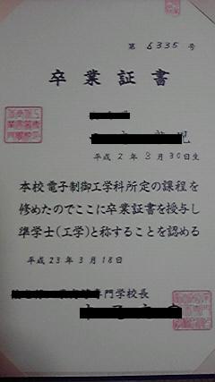 2011031821050000.JPG