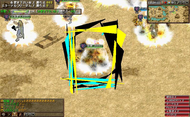 RedStone 11.06.14[04].JPG