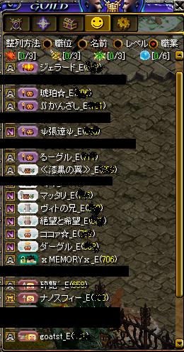 RedStone 11.06.28[04].JPG