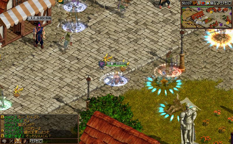 RedStone 11.06.28[03].JPG