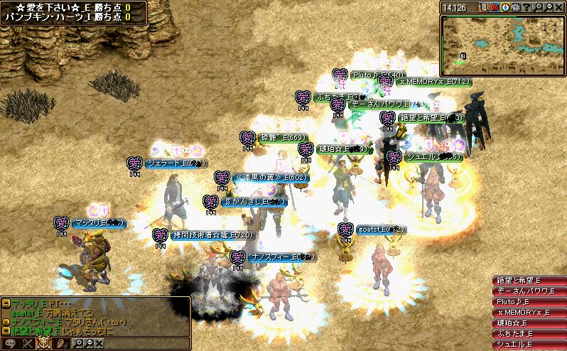 RedStone 11.06.30[00].JPG