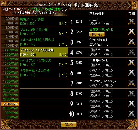 RedStone 11.07.21[01].JPG