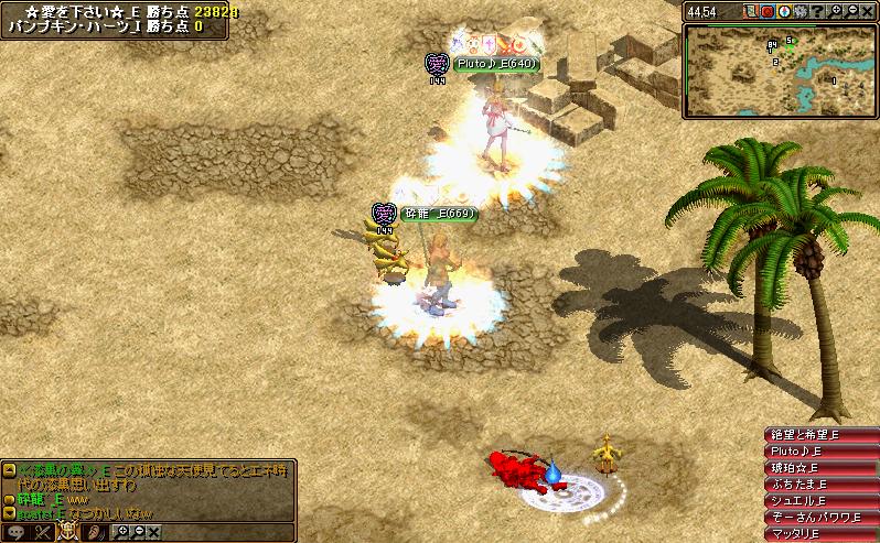 RedStone 11.06.30[02].JPG