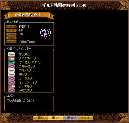 RedStone 11.07.21[02].JPG