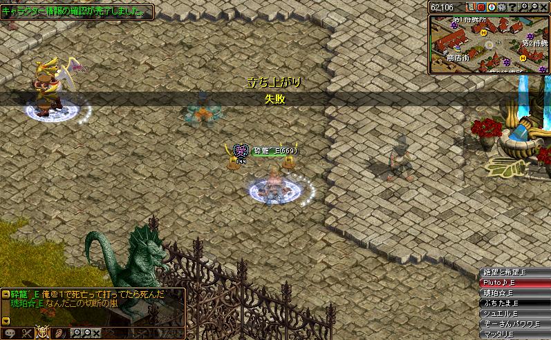 RedStone 11.06.30[03].JPG