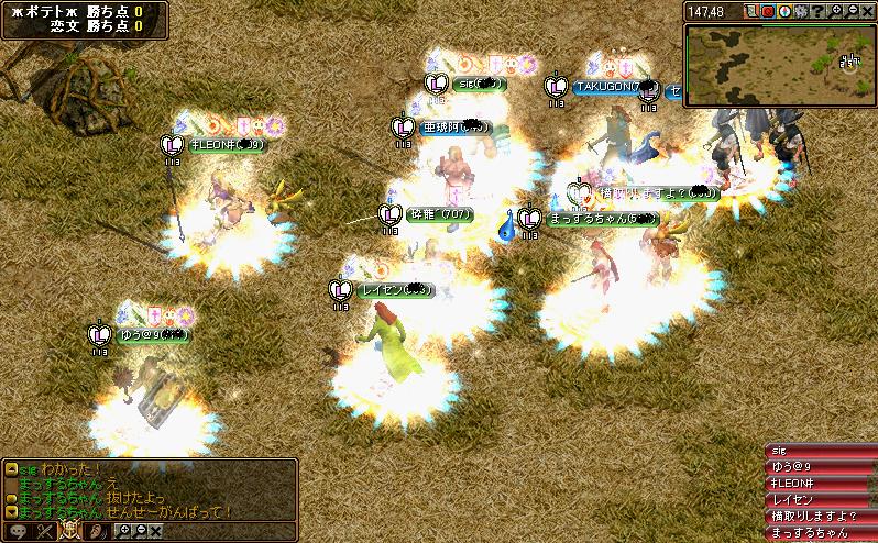 RedStone 11.08.04[05].JPG