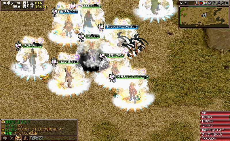 RedStone 11.08.04[06].JPG