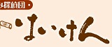 title02.jpg