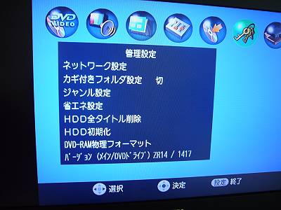 P1010909-t.JPG