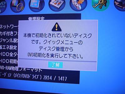 P1010910-t.JPG