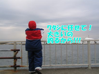 04-釣り画像3.JPG