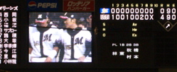 score0828