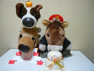 おめでとう