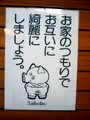 ぶた
